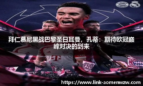 王中王资料大全