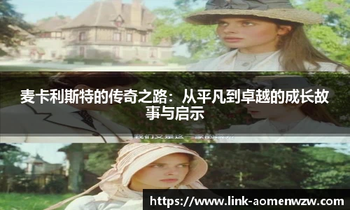 王中王资料大全