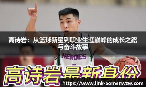 王中王官网资料