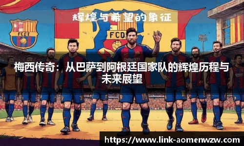 王中王官网资料