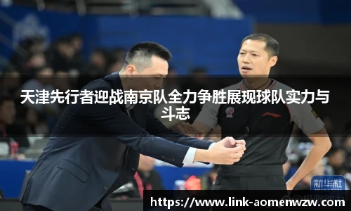 王中王资料大全