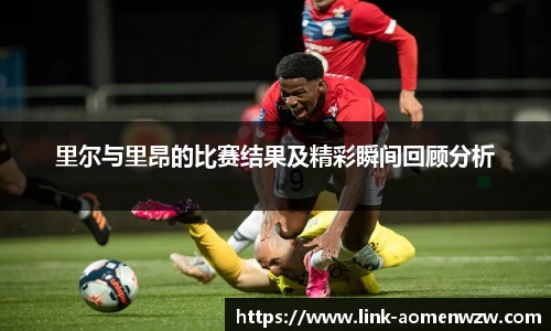 王中王官网资料