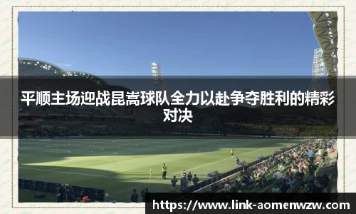 王中王官网资料